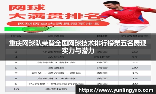 江南体育