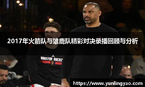江南体育官方网站
