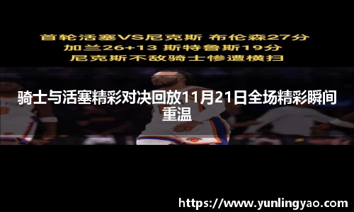 jn江南·体育登录入口